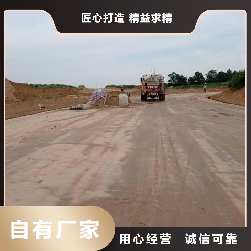 重庆流态固化土 重庆土壤污染修复厂家| 