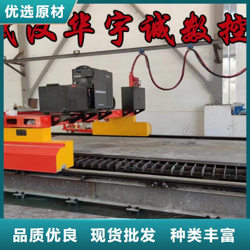 上海通用数控火焰切割机价格-厂家-当地生产厂家