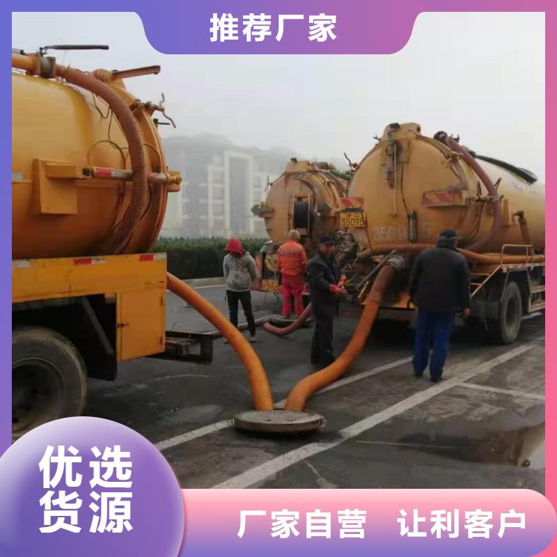 天津市滨海新区高新区污水管道疏通清淤为您服务
