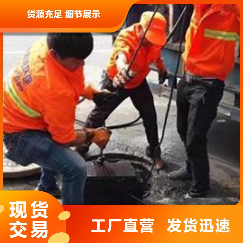 天津市开发区西区清理污水池定制价格