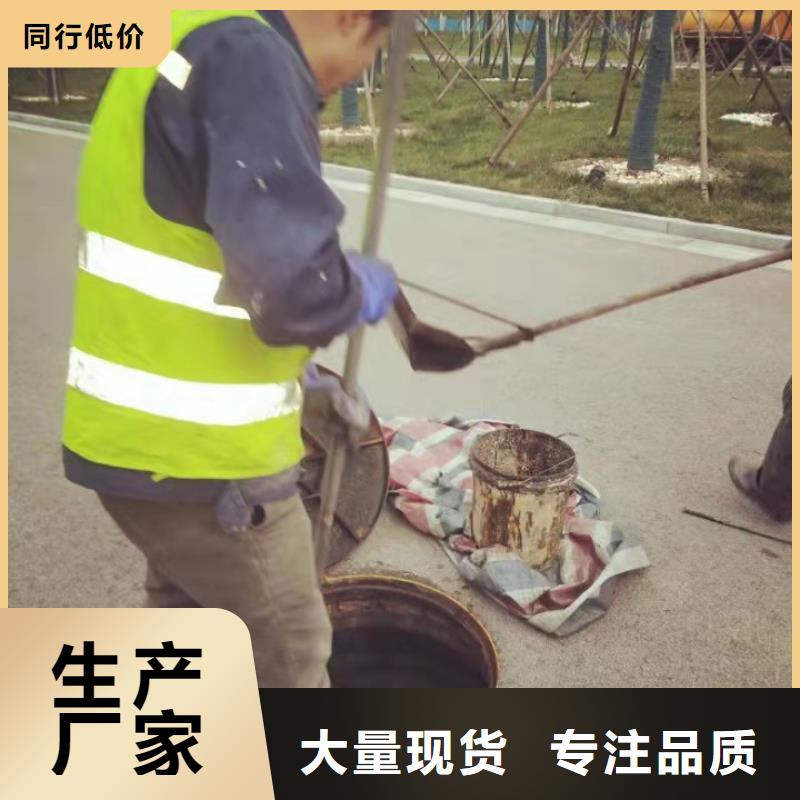 天津市滨海新区排污管道疏通价格低