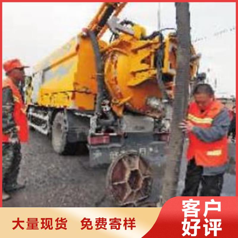 天津市滨海新区全境污水管道维修质量可靠