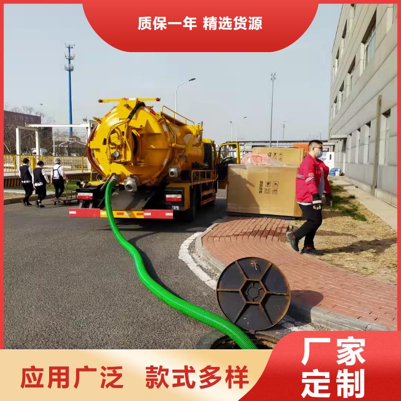 天津市滨海新区全境雨水管道清洗清淤在线咨询
