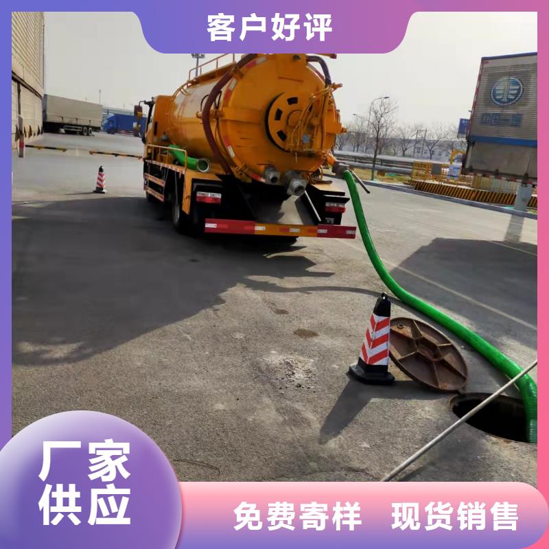 天津市开发区西区雨水管道清洗清淤价格优惠