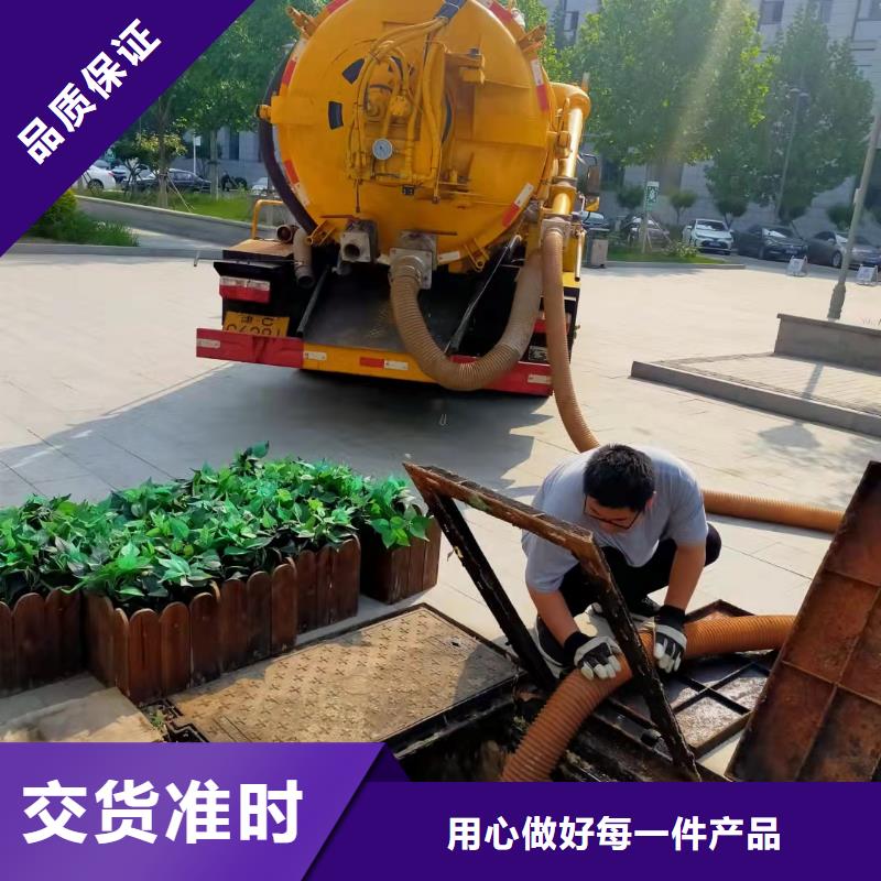 天津市空港开发区清理污水池在线报价