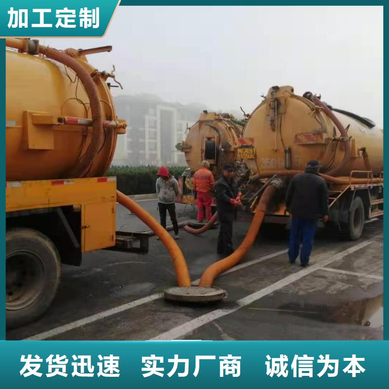 天津市经济技术开发区污水管道清洗清淤上门服务