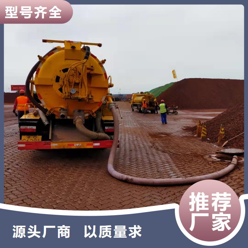 天津市开发区西区雨水管道清洗清淤上门服务