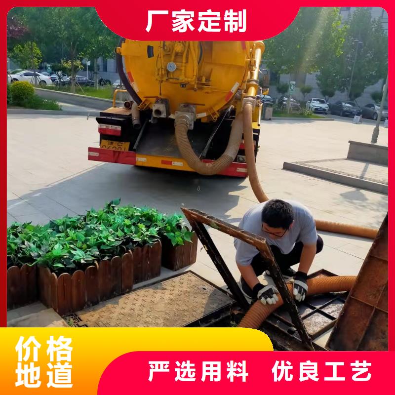 天津市南疆港区工业用水管道疏通清洗优惠报价