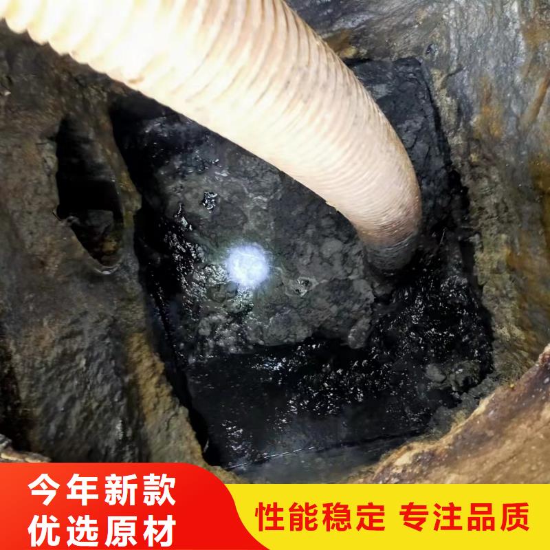 天津市临港开发区污水管道清洗清淤质量可靠