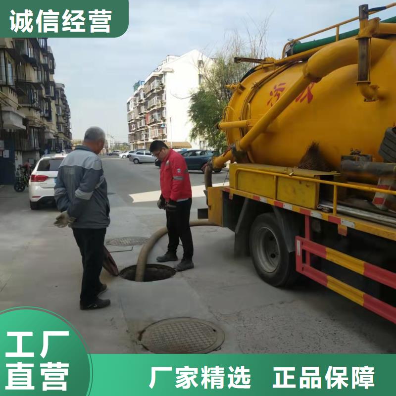天津市中新生态城污水管道维修价格实惠