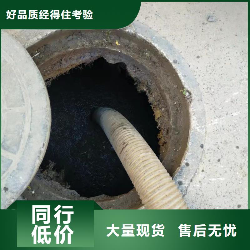 天津市滨海新区全境市政管道清洗质量可靠