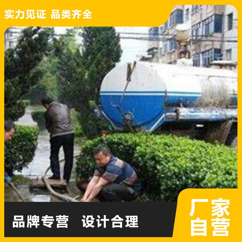 天津市滨海新区胡家园油污管道疏通信息推荐