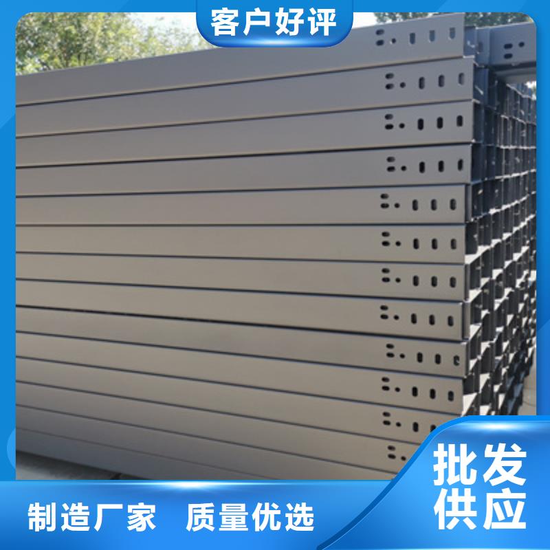 刚刚更新##东城热浸锌托盘式桥架厂家欢迎关注厂家质量过硬