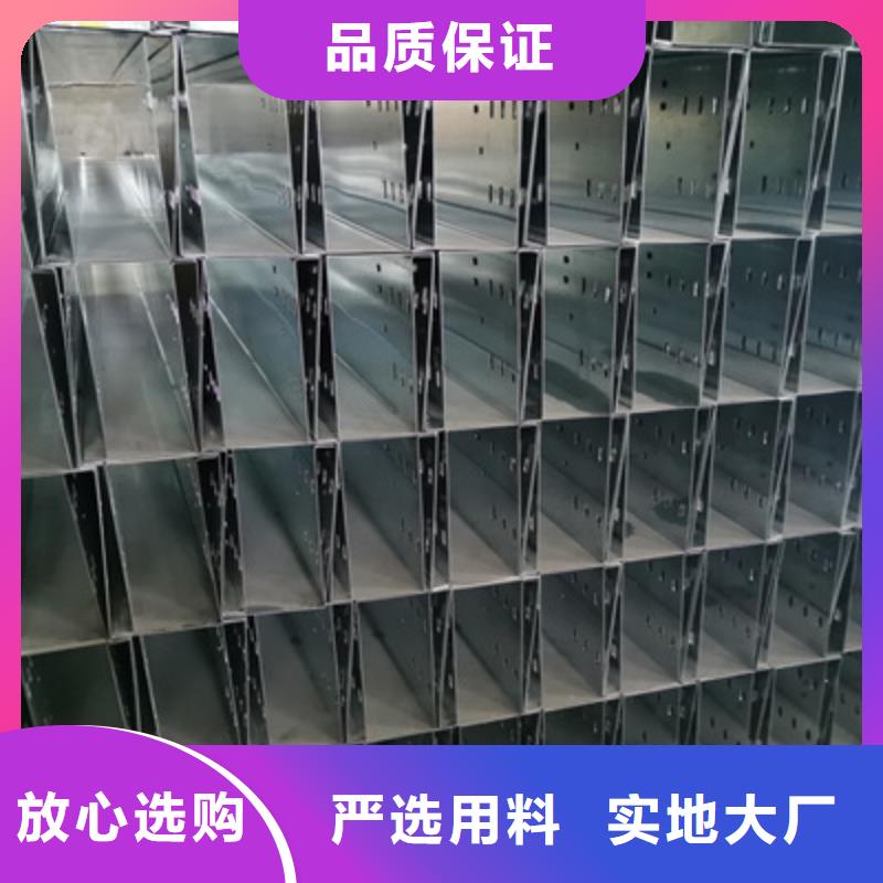 酒泉托盤式橋架廠家50*50