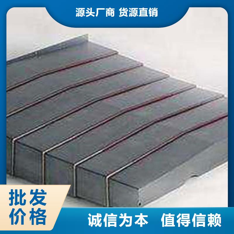 机床导轨护板质量可靠自有生产工厂