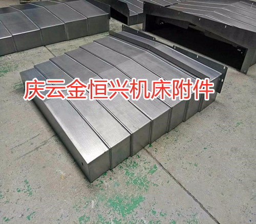 质量可靠的机床伸缩护板基地