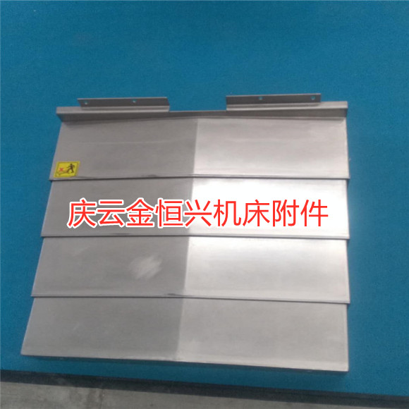 东莞机床导轨护板质量保证