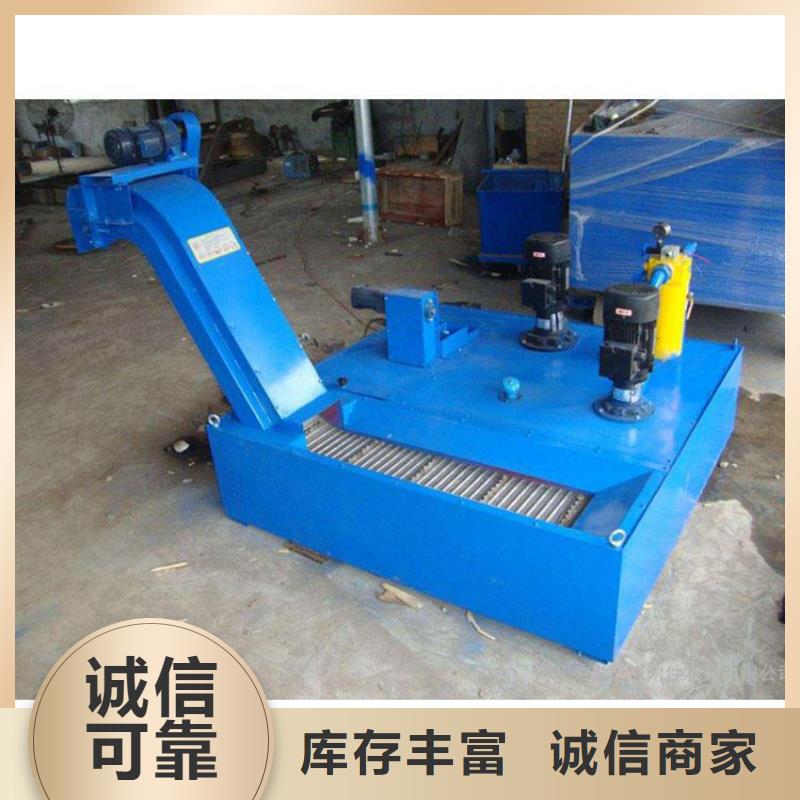北京螺旋式机床排屑机品质保障