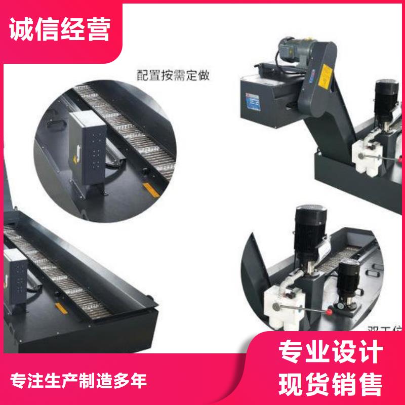 北京螺旋式机床排屑机放心选择