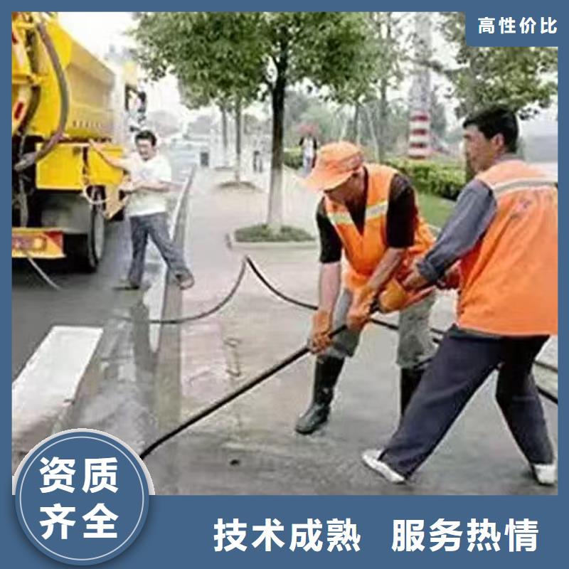 沧州东光抽污水
大小车型齐全24小时服务
24小时服务不通不收费
