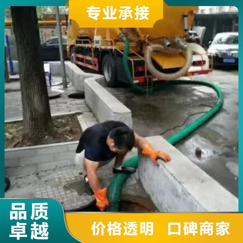 天津抽污水
大小车型齐全24小时服务
24小时服务不通不收费
