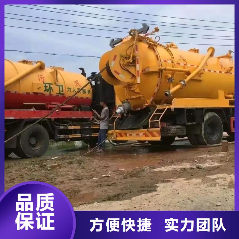 廊坊霸州清淤
河道清淤
24小时服务修不好不收费
专业师傅经验丰富