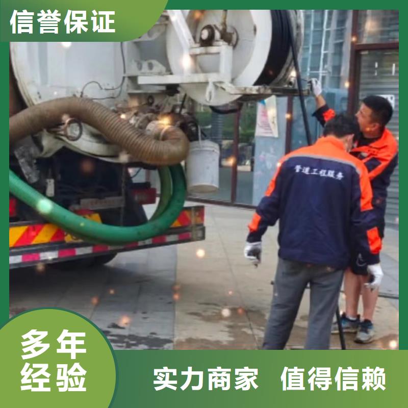 天津滨海新抽污水
大小车型齐全24小时服务
24小时服务不通不收费
