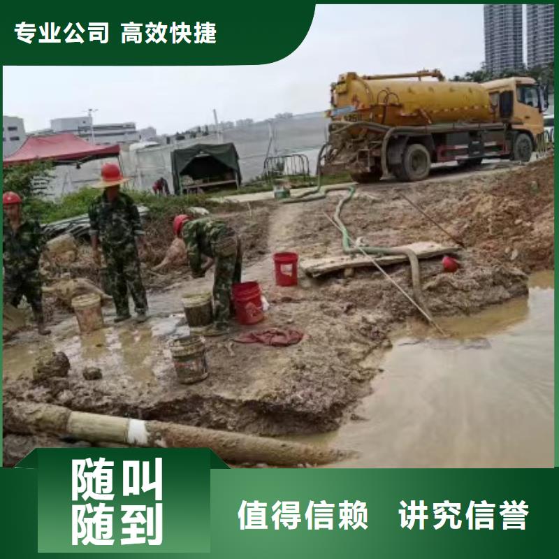 天津河西管道改造
大小车型齐全24小时服务
24小时服务不通不收费
