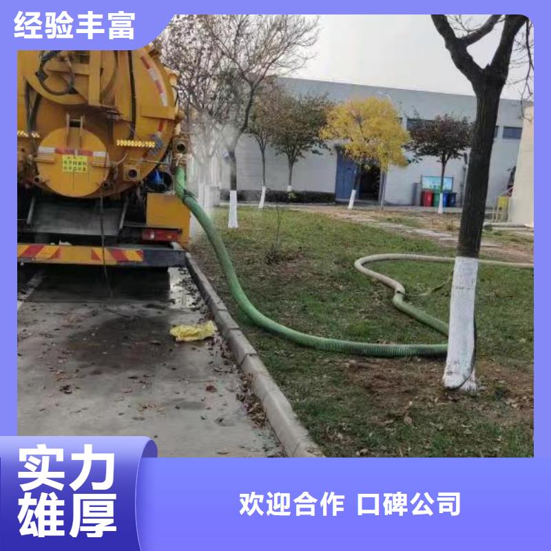天津津南清淤
河道清淤
24小时服务修不好不收费
专业师傅经验丰富