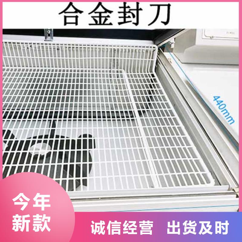 广东PE膜热收缩机使用方便