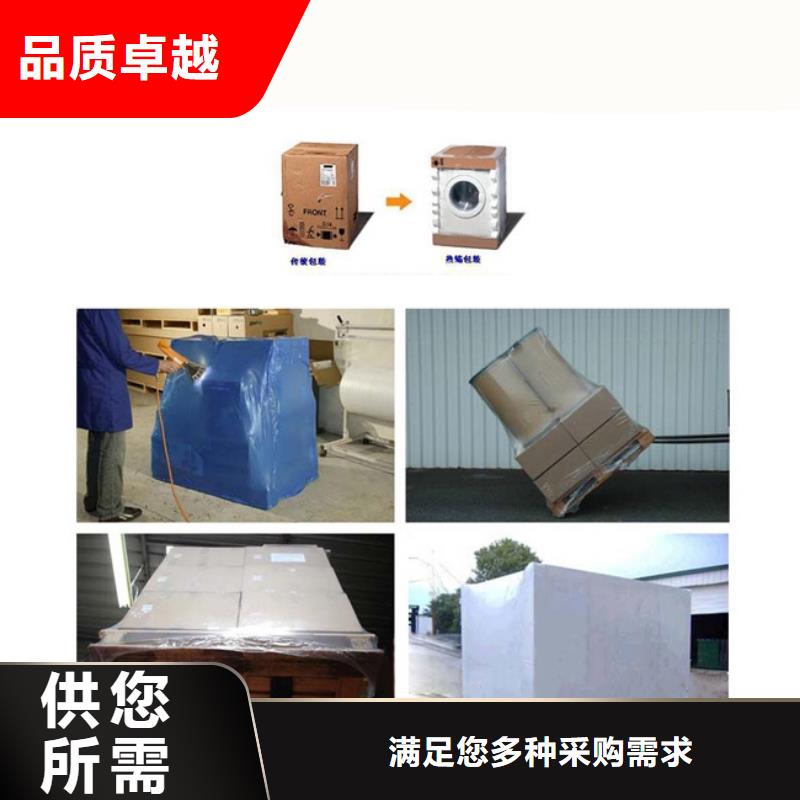 淇县集体入袋热收缩包装机需求商