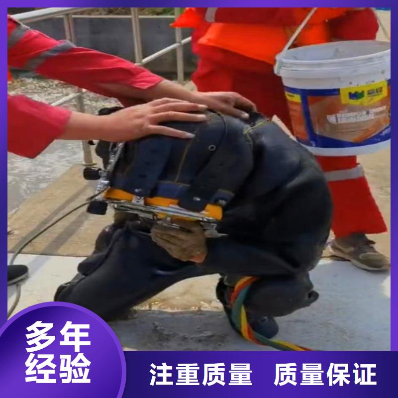 广元市元坝本地施工中-蛙人台班收费服务公司【-修饰词】-看什么看，就点这里