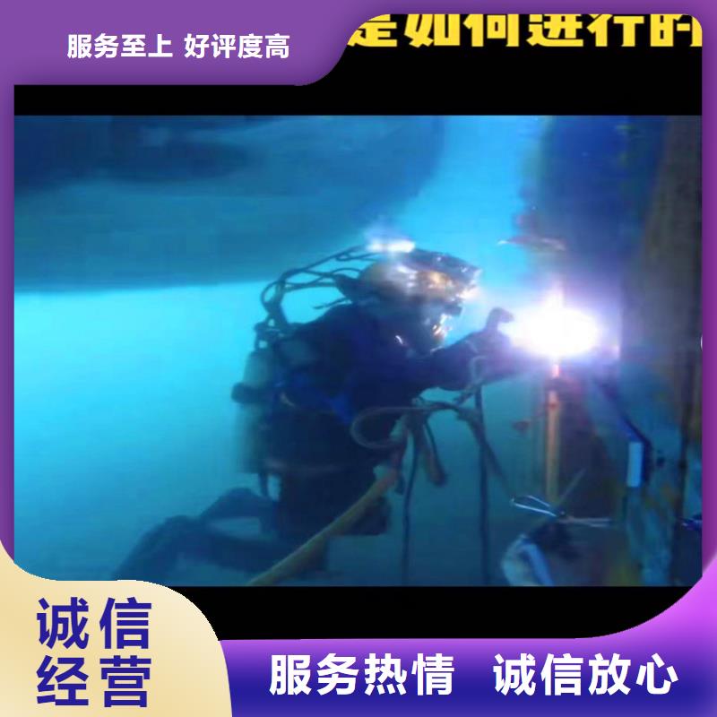 陇南市礼县本地施工中-水鬼水下施工服务公司【-修饰词】-我们的潜水员都有潜水证