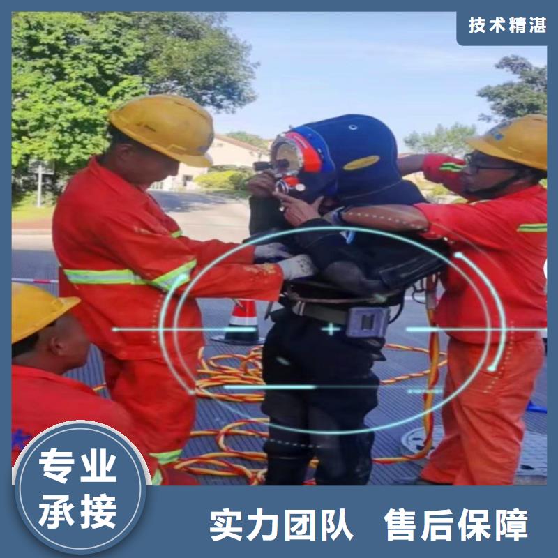 襄樊市宜城本地施工中-取水口取水头水下安装公司【-修饰词】-找我做水下施工哪就是找对了