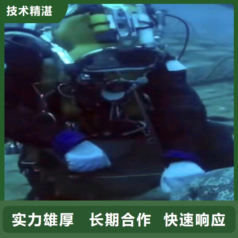 泰安市宁阳本地施工中-蛙人打捞服务队【-修饰词】-深海恐惧症的不要看！