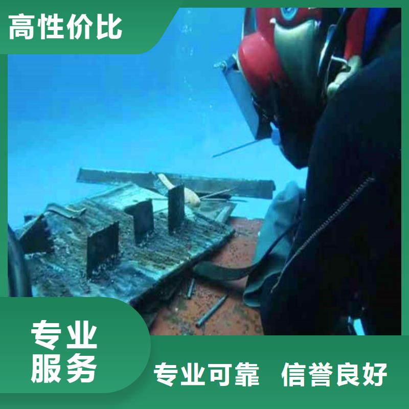 郑州市惠济本地施工中-污水池水下打捞【-修饰词】-找我做水下施工哪就是找对了