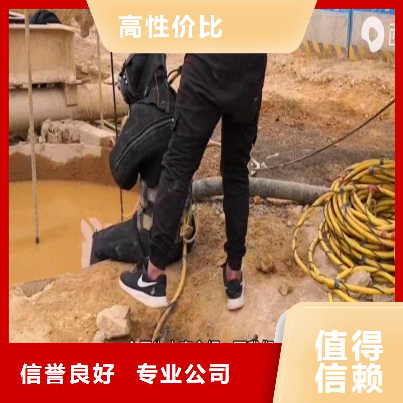 郑州市二七本地施工中-污水池水下打捞【-修饰词】-老铁过来看看
