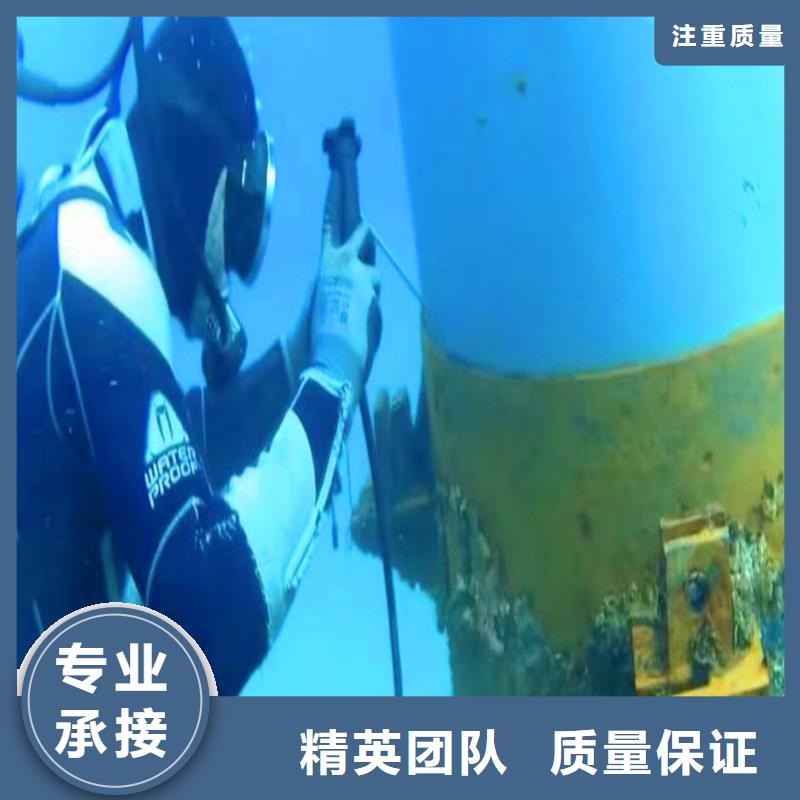 丽江本地施工中-污水池水下打捞【-修饰词】-浪淘沙打捞队