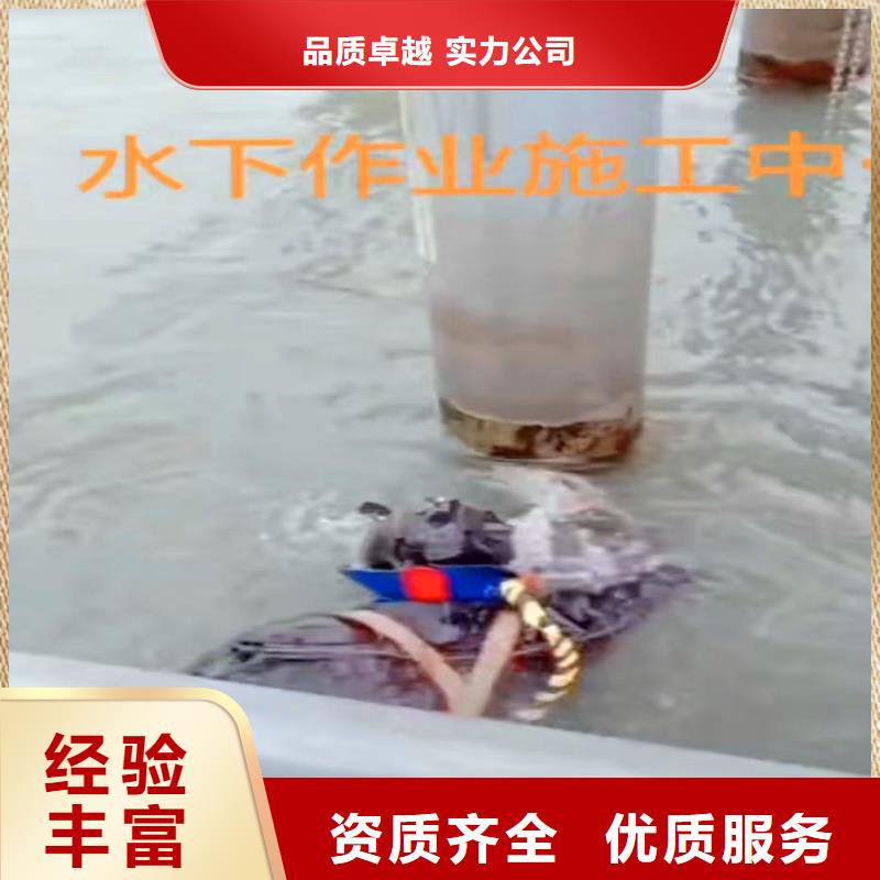广安市岳池本地施工中-蛙人打捞服务队【-修饰词】-我们的潜水师父都有潜水  