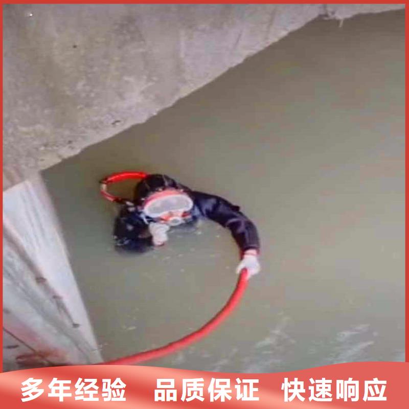 宝鸡市凤县本地施工中-水下封堵检修公司【-修饰词】-价格合理，态度温和