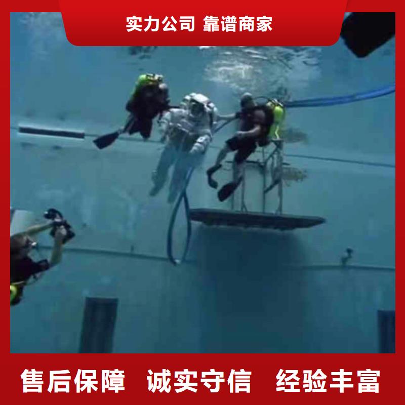 贵阳市修文本地施工中-蛙人台班收费服务公司【-修饰词】-我们的潜水师父都有潜水  
