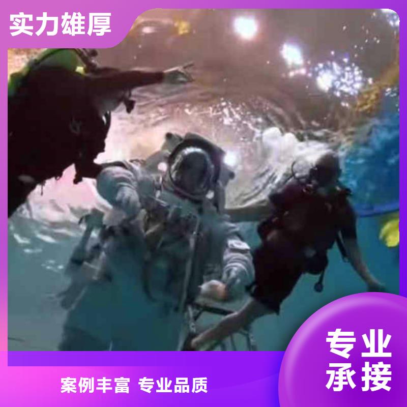 延边市珲春本地施工中-桥桩码头水下检测拍照公司【-修饰词】-我们的潜水员都有潜水证