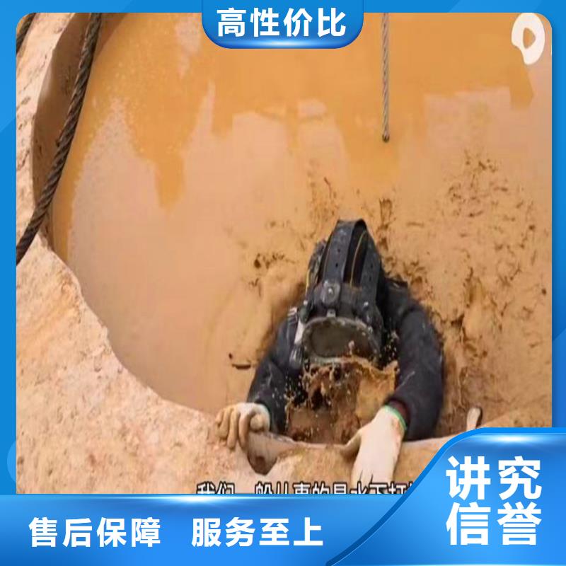 黔南市龙里本地施工中-潜水蛙人水下施工公司【-修饰词】-正在施工中