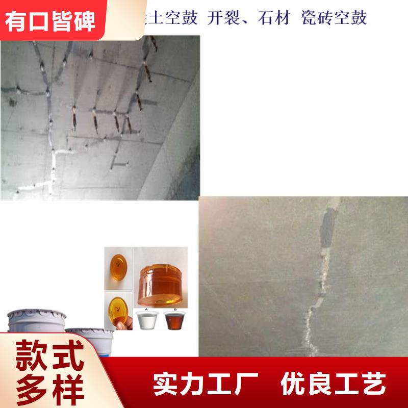 广东省惠州博罗结构性修复桥梁裂缝的树脂胶