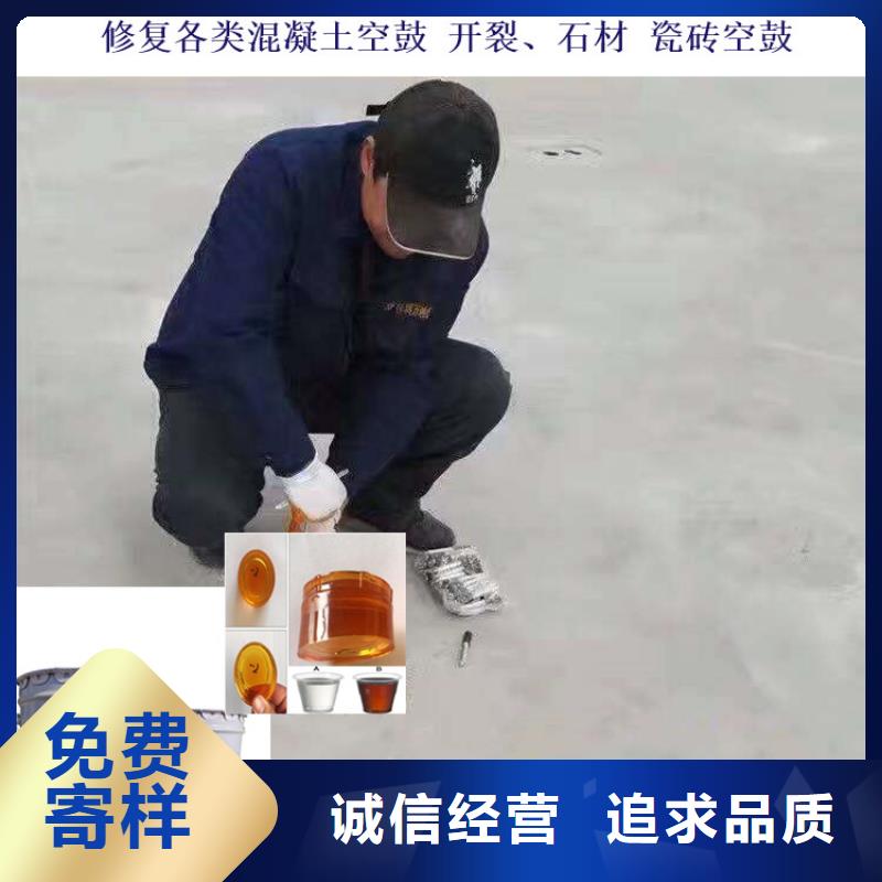 锦州混凝土裂缝修补胶企业-大品牌