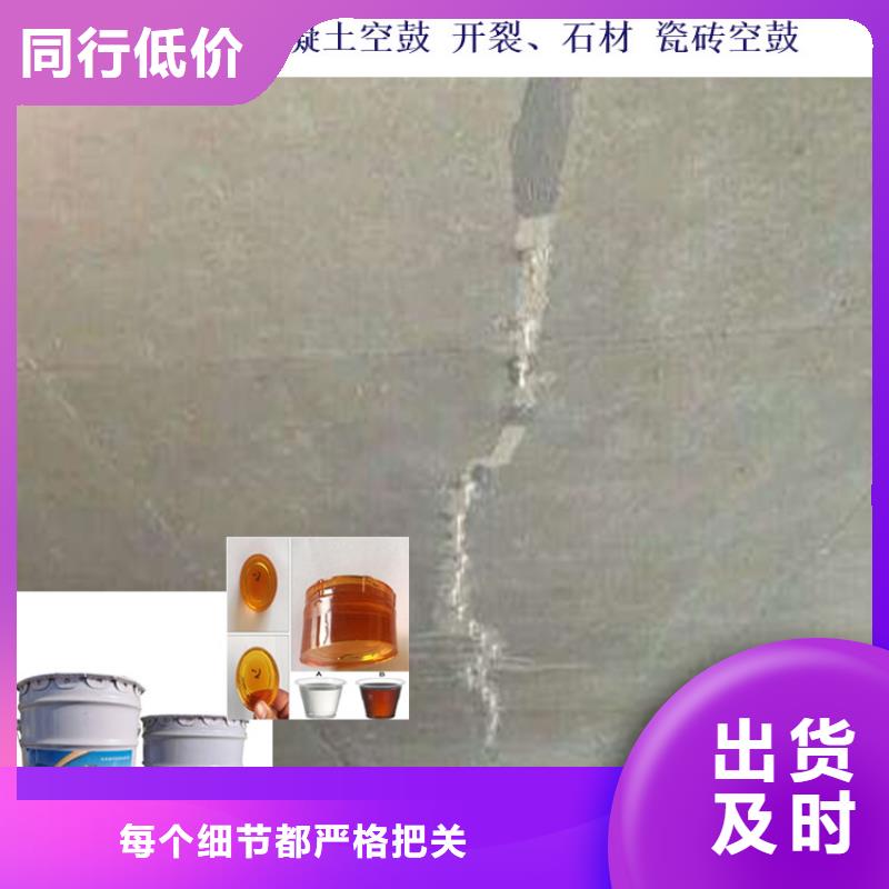 天津滨海新区改性环氧树脂砂浆