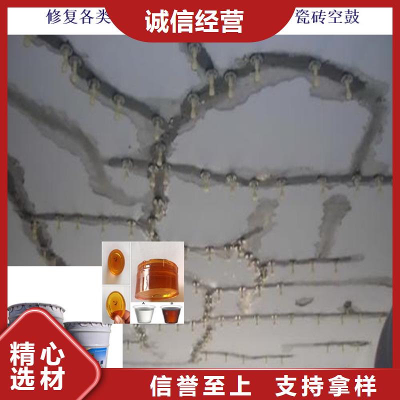 广西省河池天峨结构性修复桥梁裂缝的树脂胶