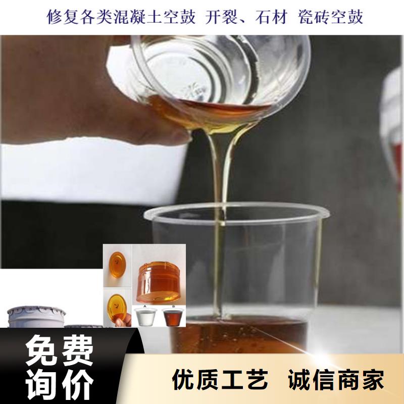 江苏苏州吴中区改性环氧树脂修补砂浆