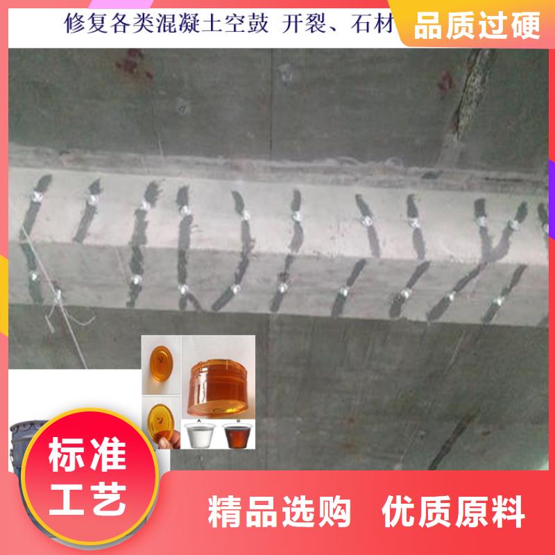 台湾楼板贯穿裂缝修补方案支持定制