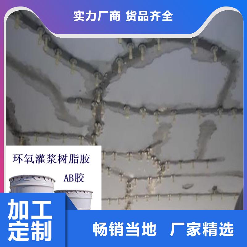 萍乡混凝土楼板裂缝修补注胶视频发货快品质高